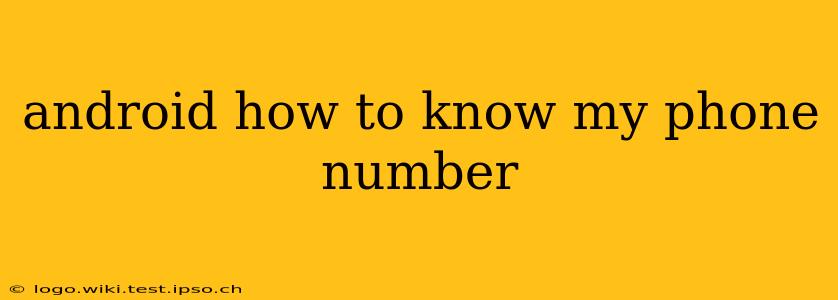 android how to know my phone number